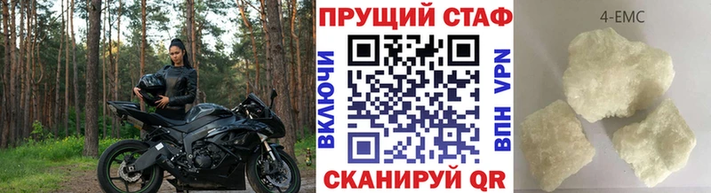 Купить Гашиш A-PVP COCAIN Меф Бошки Шишки Колпашево