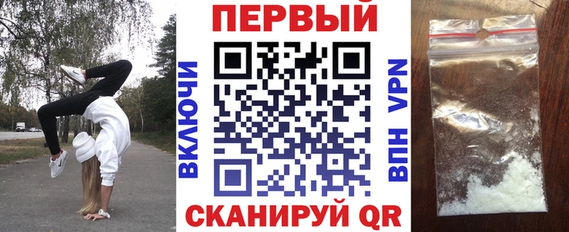 АМФЕТАМИН Розовый  Купить  Колпашево 