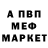 Метадон мёд Alf Nissen
