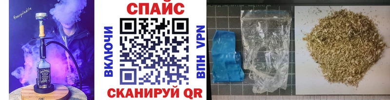Купить где  Колпашево  Бутират GHB 