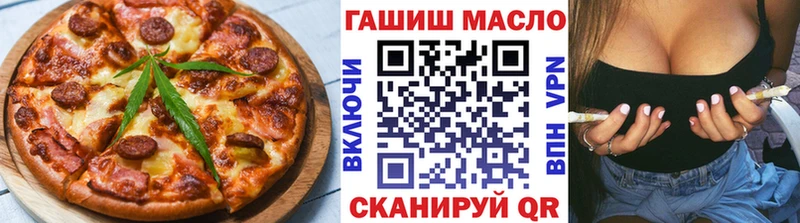 Еда ТГК конопля  Купить где  Колпашево 