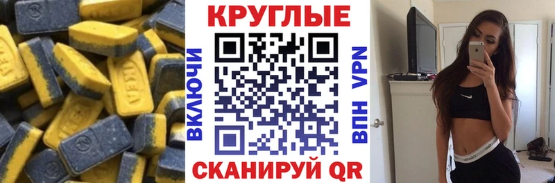 Купить Колпашево Экстази DUBAI