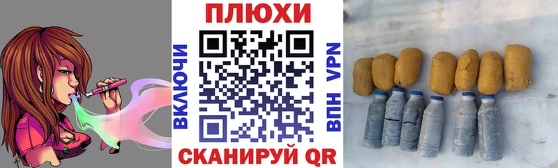 ГАШИШ Изолятор  Купить  Колпашево 