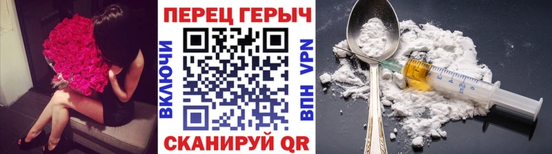 Купить закладки  Колпашево  ГЕРОИН белый 