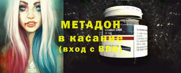 spice Волосово