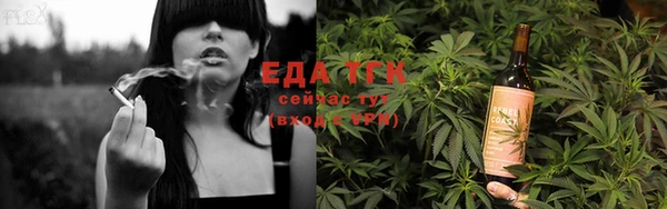 трава Верея