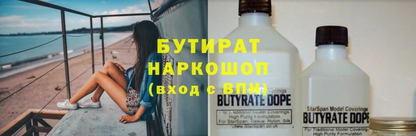 трава Верея