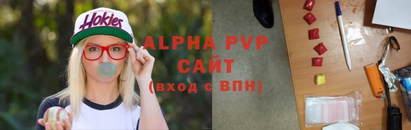 трава Верея