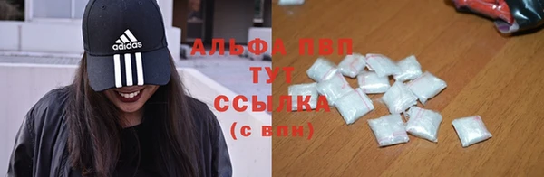 a pvp Волоколамск