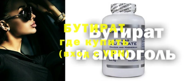 spice Волосово