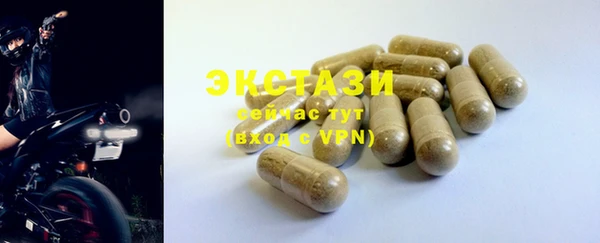 трава Верея
