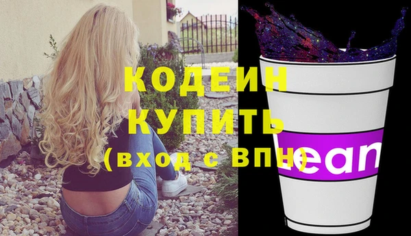 героин Володарск