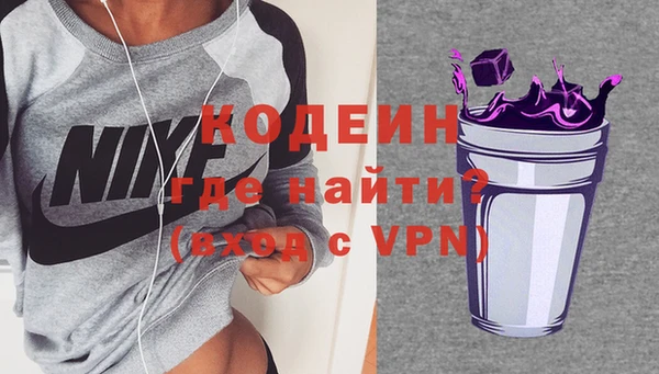 героин Володарск