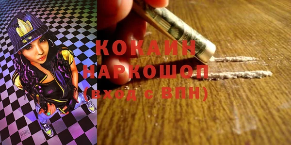 spice Волосово