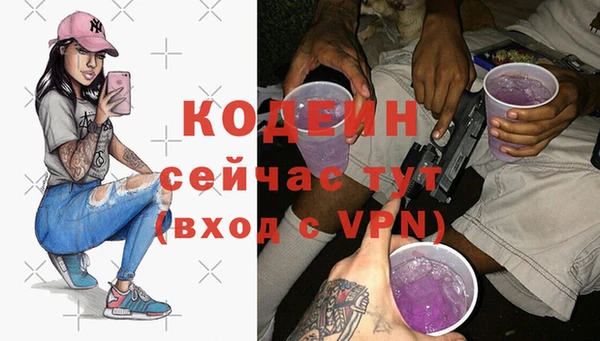 spice Волосово