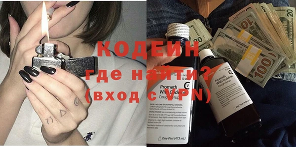 a pvp Волоколамск