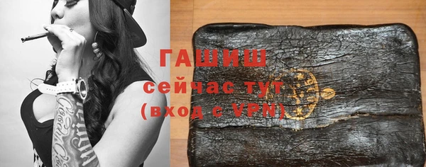 шишки Верхний Тагил