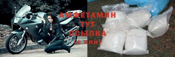 spice Волосово