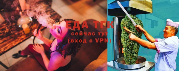 трава Верея