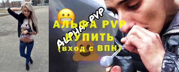 a pvp Волоколамск