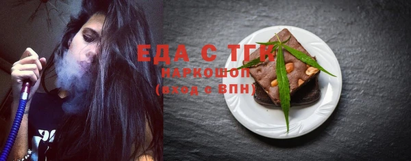 трава Верея