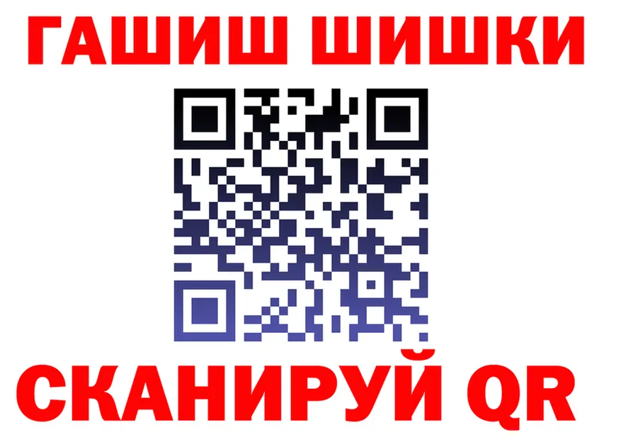 Бутират Butirat зеркало shop omg Колпашево