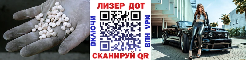 Лсд 25 экстази кислота  Купить  Колпашево 