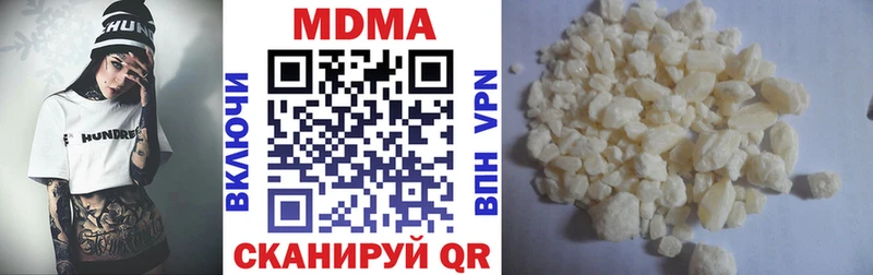 Купить где  Колпашево  МДМА crystal 