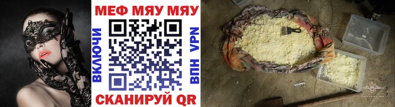 Меф  Колпашево