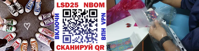 Купить  Колпашево  Наркотические марки 1,5мг 