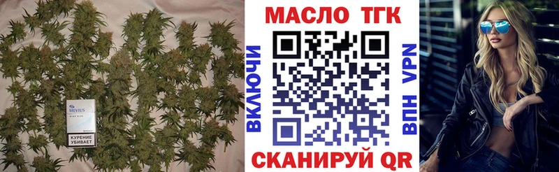 Купить где Колпашево Дистиллят ТГК концентрат