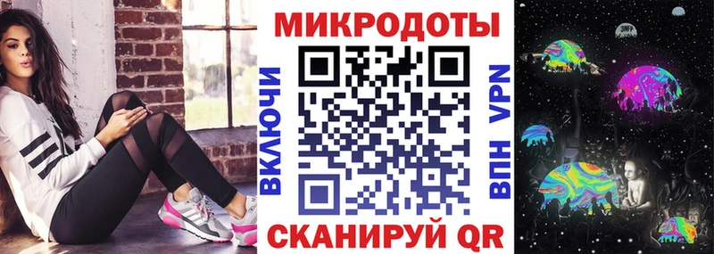 Купить закладки  Колпашево  Псилоцибиновые грибы Magic Shrooms 